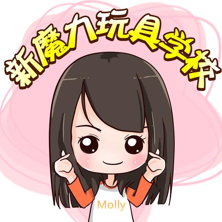 抖音新魔力玩具学校头像