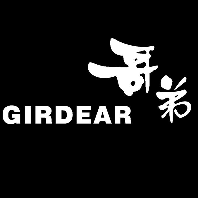 哥弟girdear旗舰店