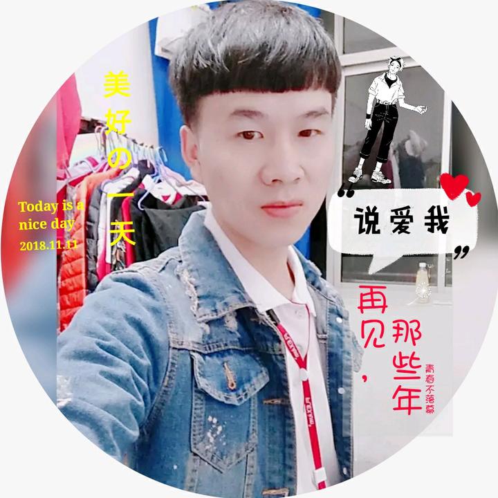 抖音小磊哥 1106997620 粉丝数:12.7万