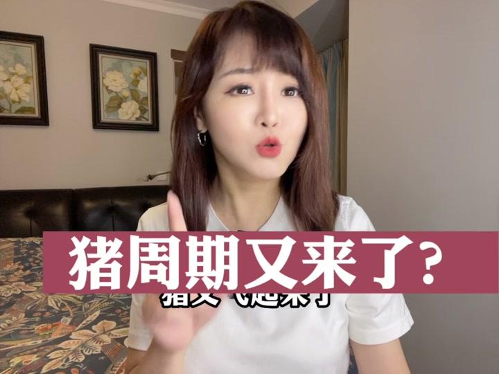 周媛_周媛个人资料_周媛直播间_18183kol_18183网红站