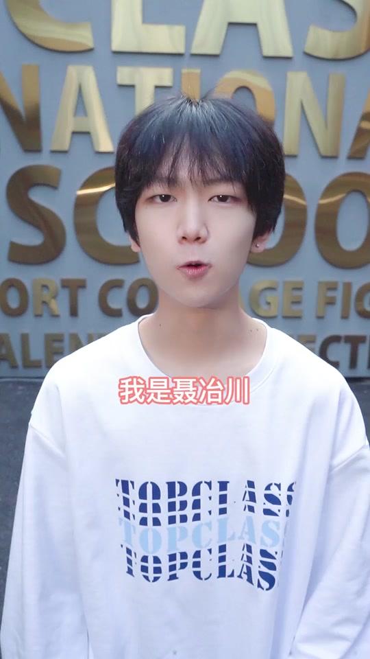 topclass学院