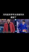 神秘人 抖音网红数据 | 带鱼数据 抖音小店短视频kol