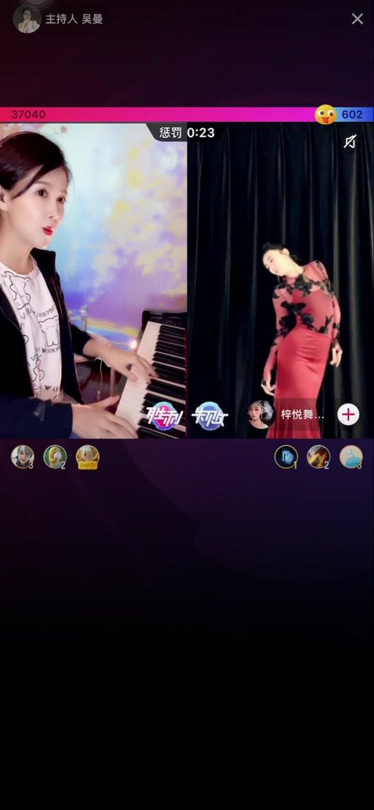吴曼_吴曼个人资料_吴曼直播间_18183kol_18183网红站