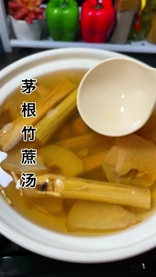 去火汤 #茅根竹蔗糖水 #清肠刮油#清热润肺