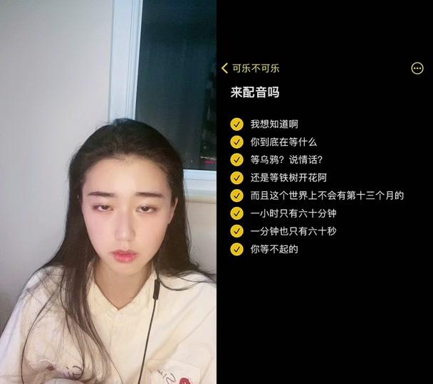 杨晓婷_杨晓婷个人资料_杨晓婷直播间_18183kol_18183网红站