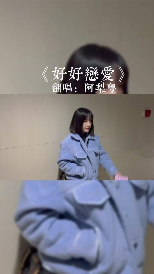 阿梨粤_阿梨粤个人资料_阿梨粤直播间_18183kol_18183网红站