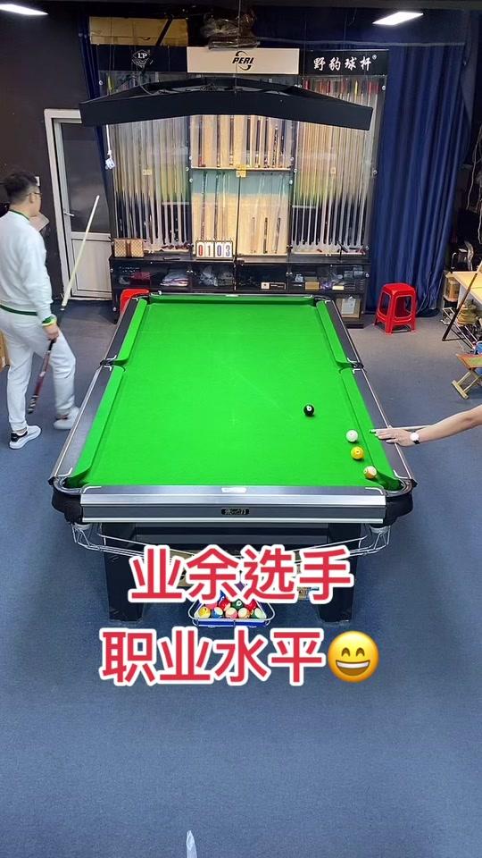 犟驴台球出售各种球台
