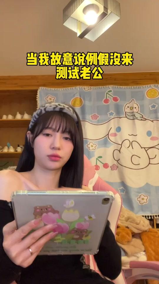 小辰吾妮