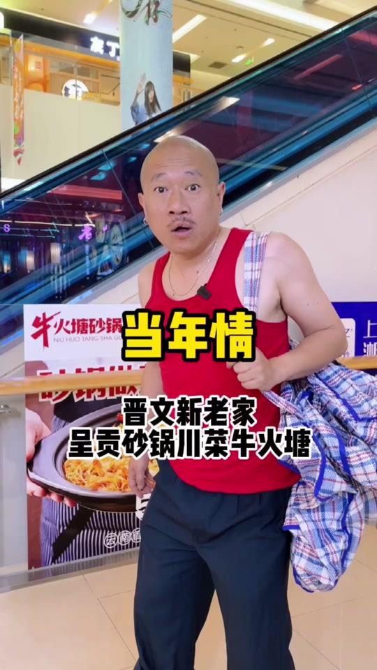 晋文新_晋文新个人资料_晋文新直播间_18183kol_18183网红站