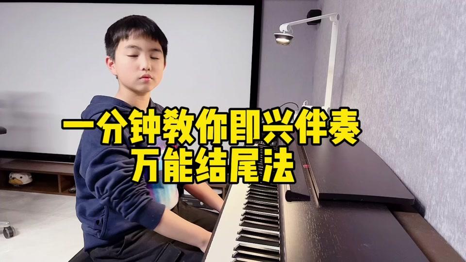 王烁然music