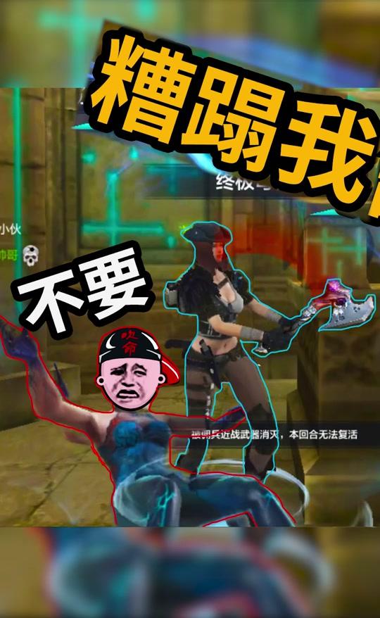 吹命三郎