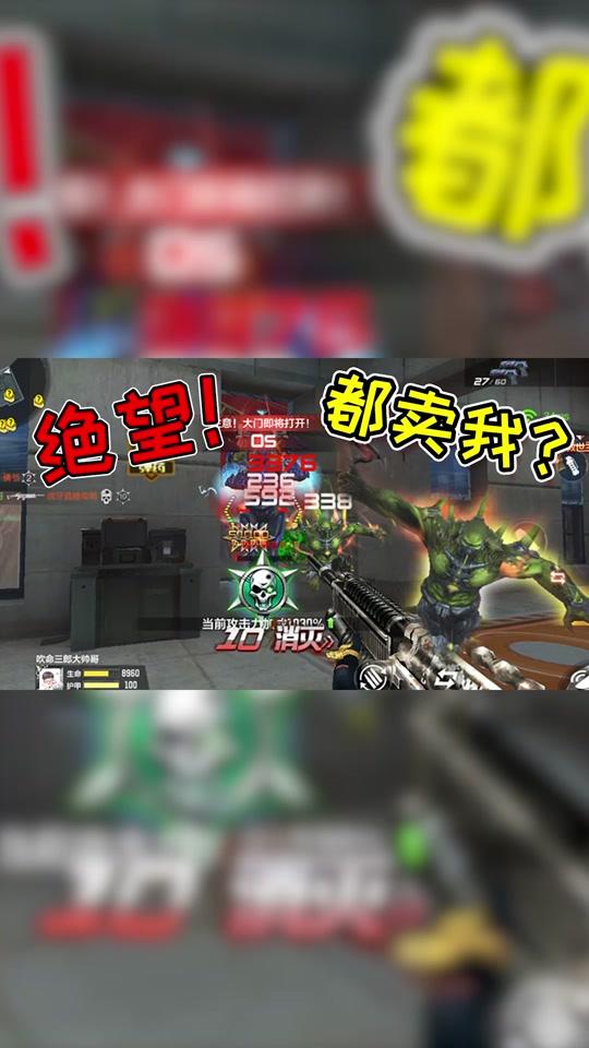吹命三郎