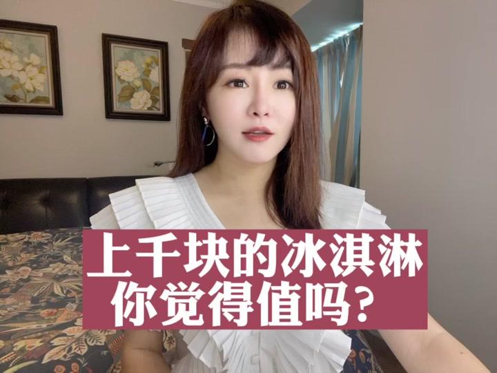 周媛_周媛个人资料_周媛直播间_18183kol_18183网红站