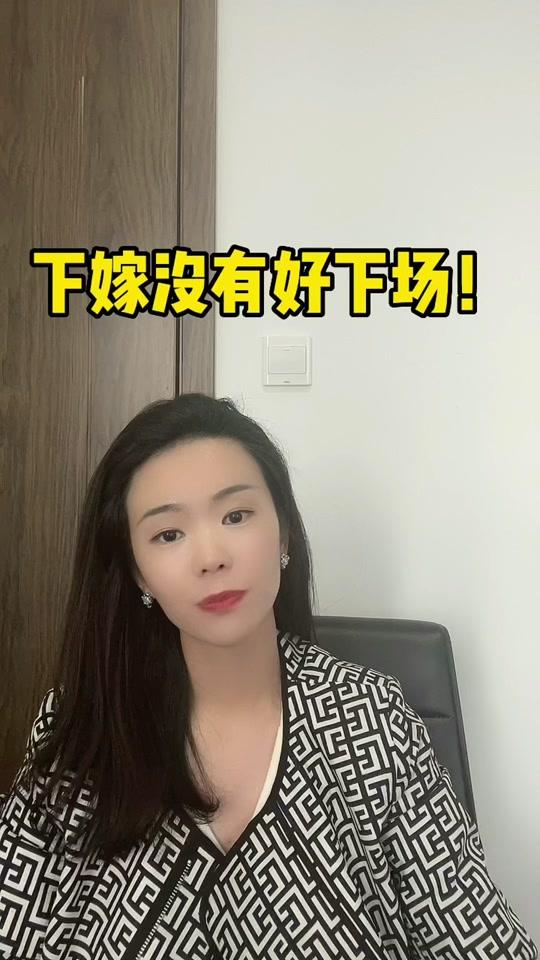 律师郭延娇