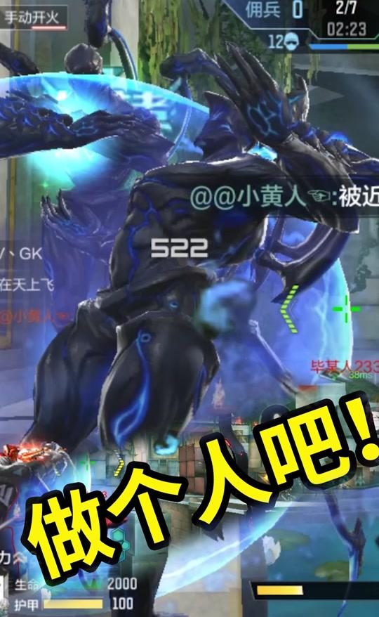 吹命三郎