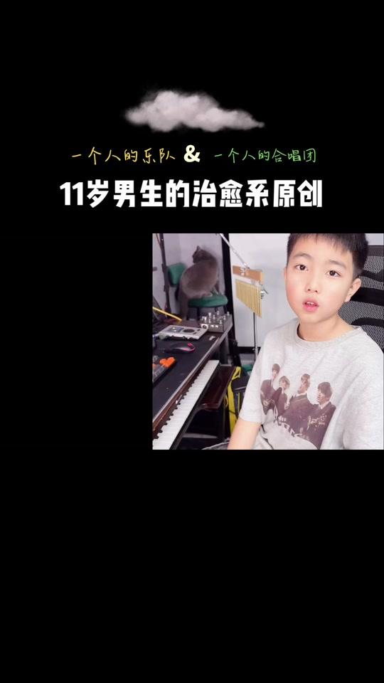 王烁然music
