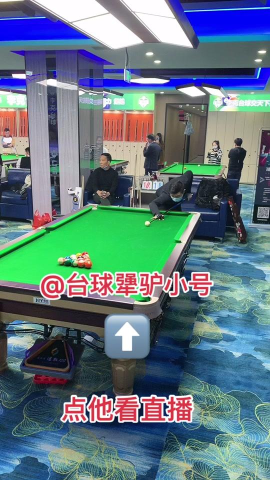 犟驴台球出售各种球台