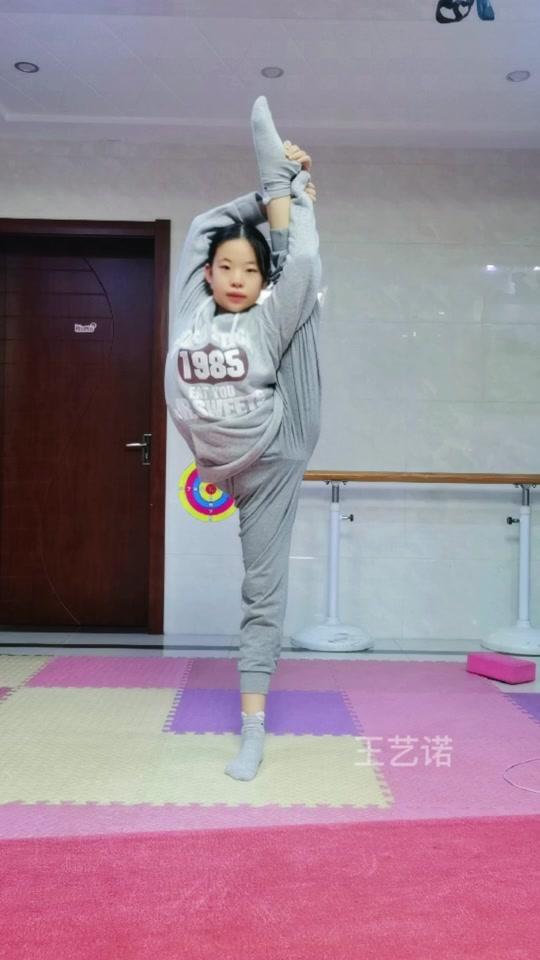 王艺诺柔术