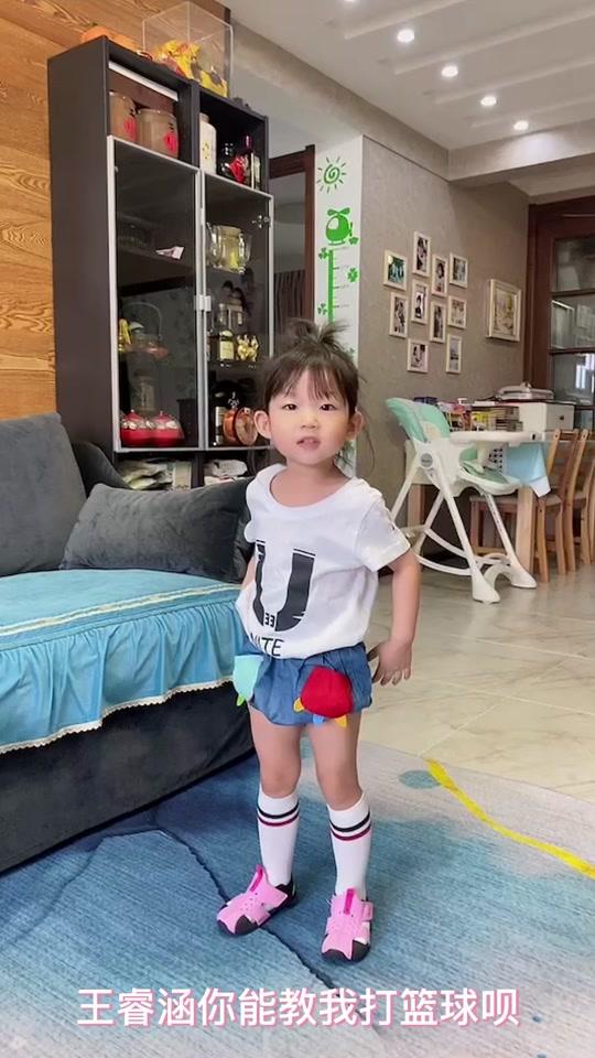 王睿涵