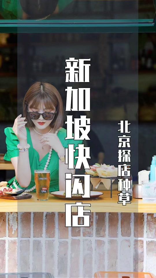 淘淘种草君