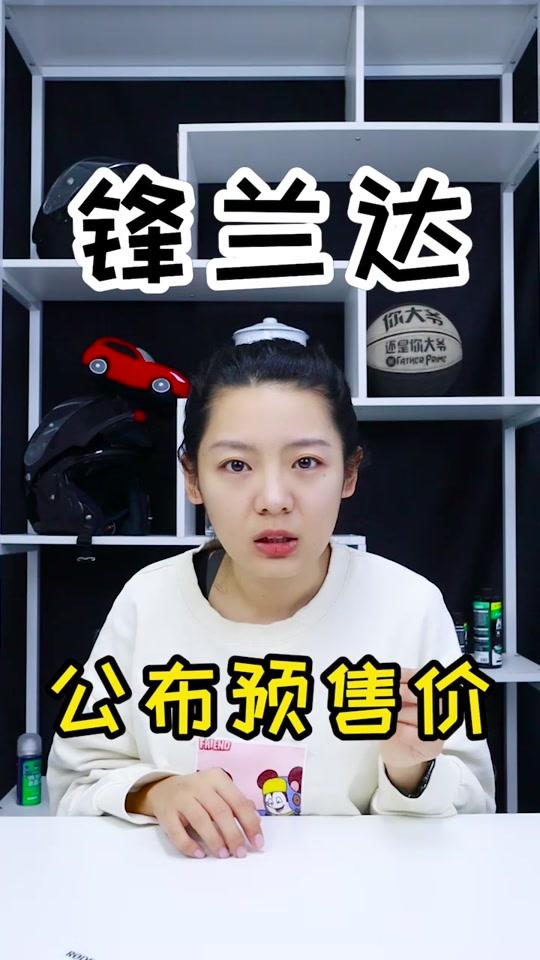 车圈小月月_车圈小月月个人资料_车圈小月月直播间