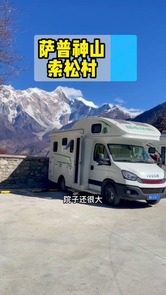 灵动旅行记房车