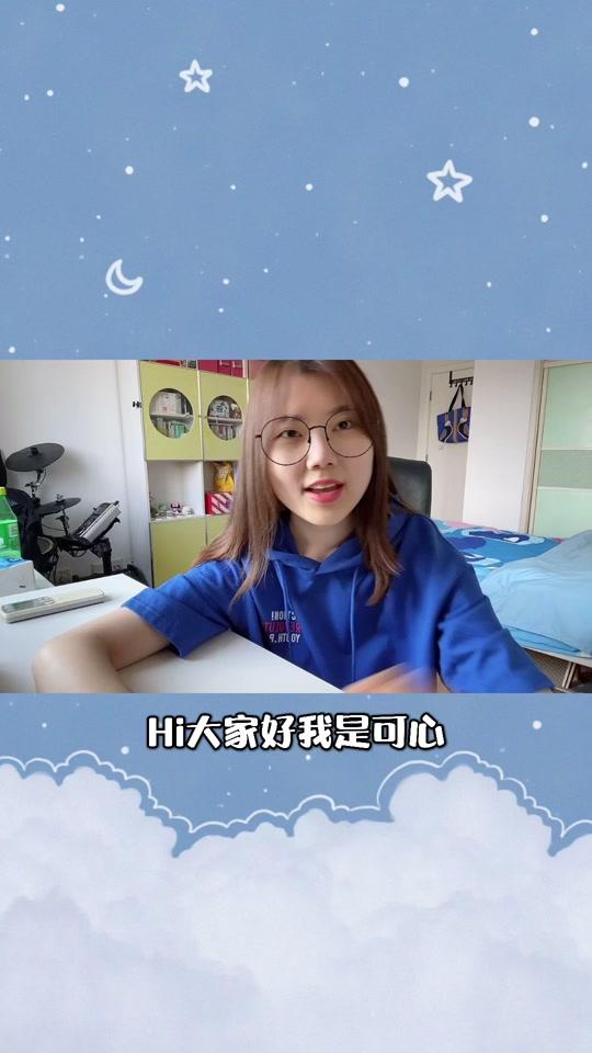 可心kexin_可心kexin个人资料_可心kexin直播间_18183kol_18183网红站