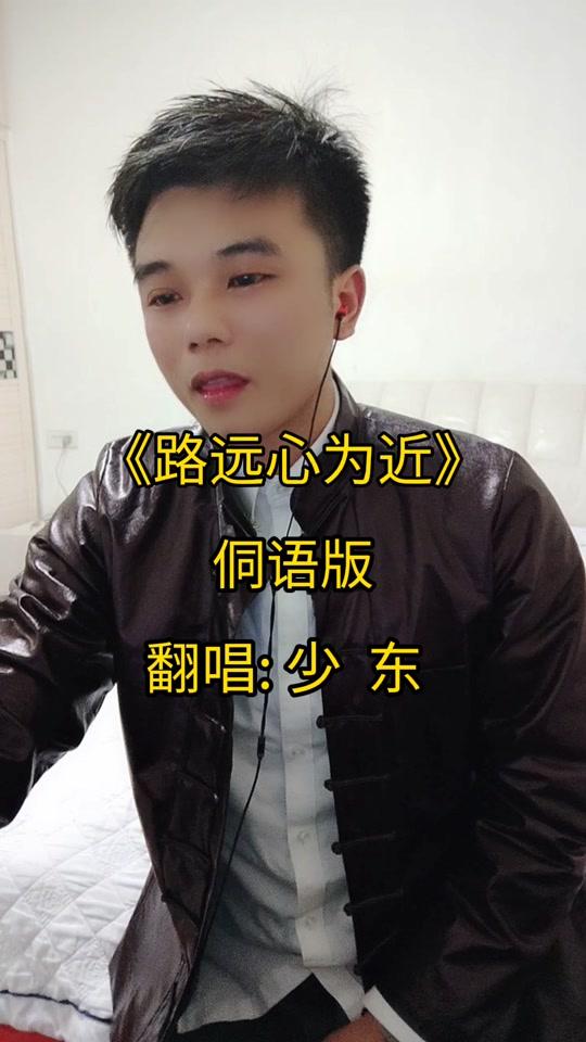 少东_少东个人资料_少东直播间_18183kol_18183网红站