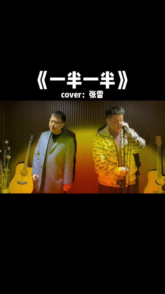 老二道半吨兄弟