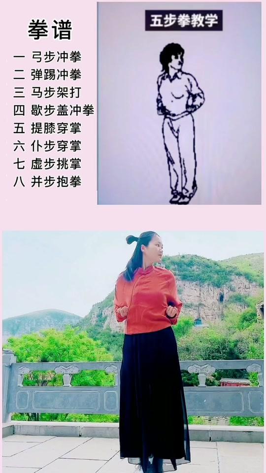 格斗七步拳,防身练起来#功夫#dou出真功夫#防身术#格斗#格斗七步