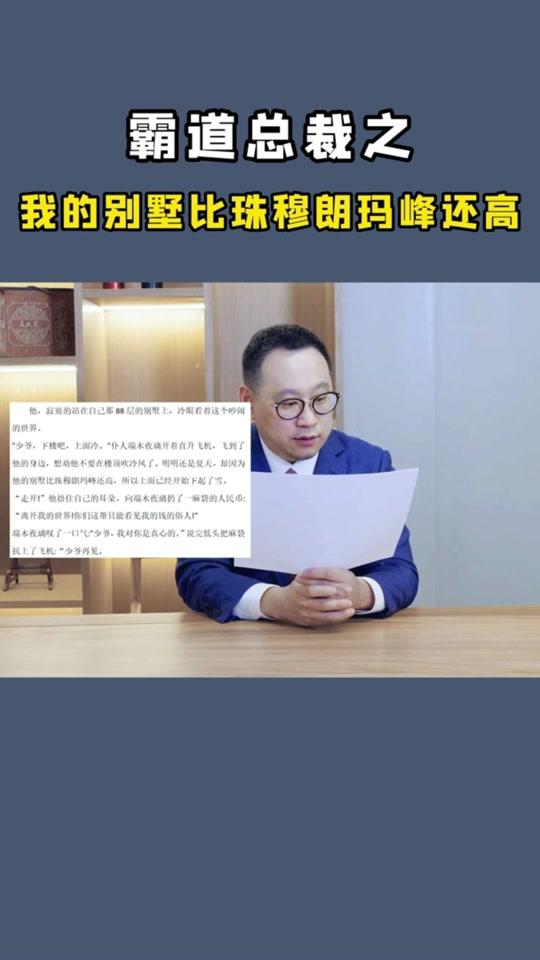 柴晓峰律师