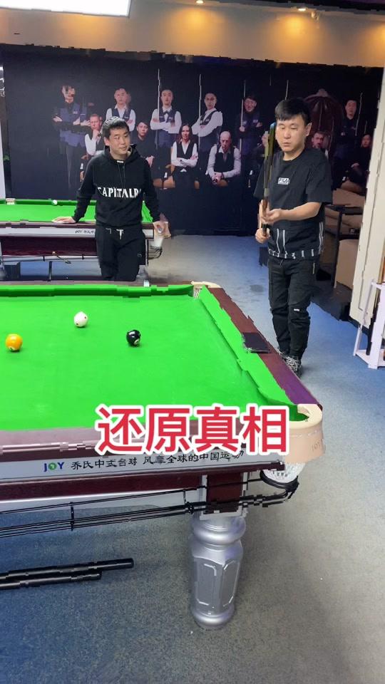 犟驴台球出售各种球台