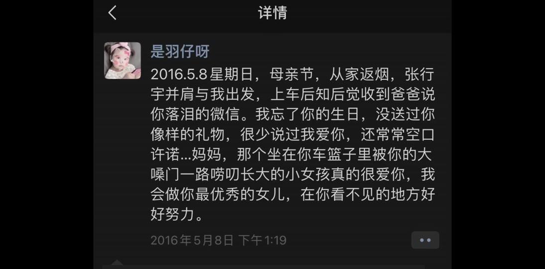 羽仔_羽仔个人资料_羽仔直播间_18183kol_18183网红站