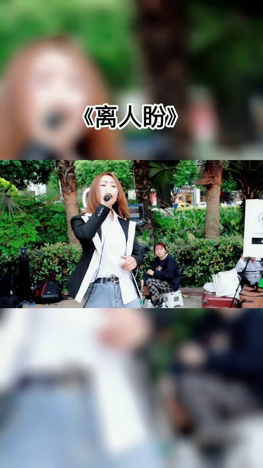 音乐人郑茜匀爱一回伤一回