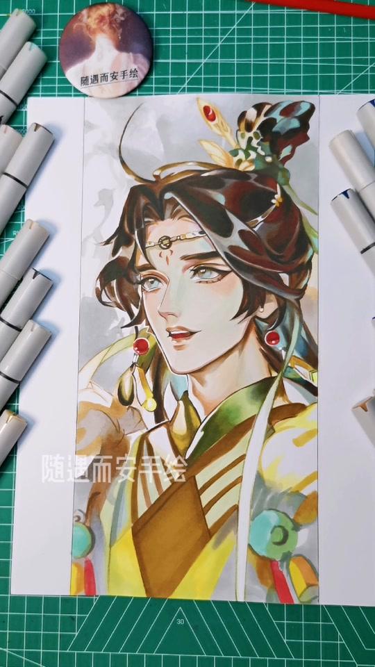 马克笔手绘 #天官赐福#草稿成图对比挑战 #充能计划