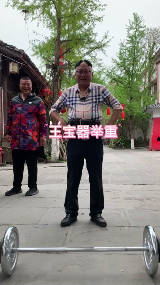王宝器_王宝器个人资料_王宝器直播间_18183kol_18183网红站