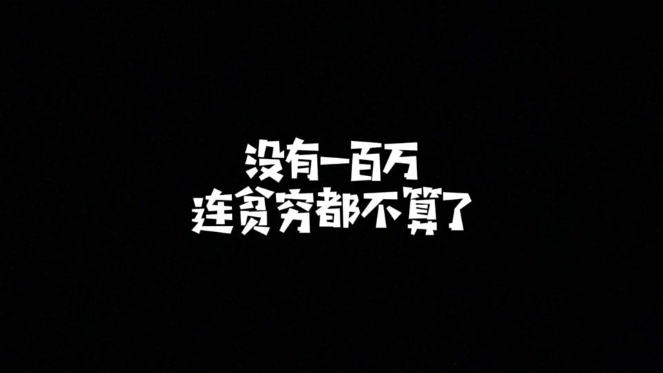 铁蛋儿脱口秀每晚9点直播