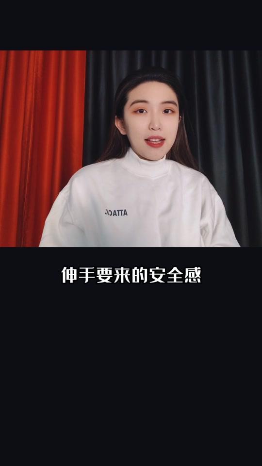 0w35视频详情"伸手要的安全感毫无意义,就像提醒过后的细节变得廉价