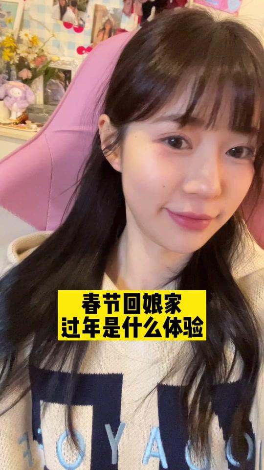 小辰吾妮