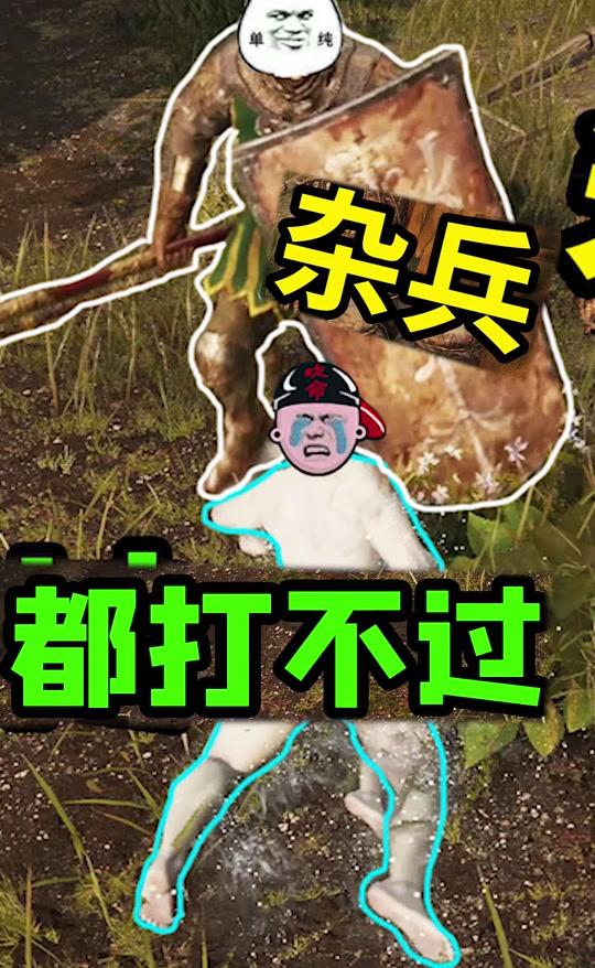 吹命三郎