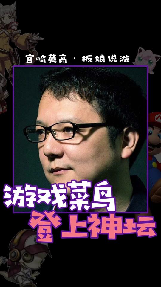 板娘说游