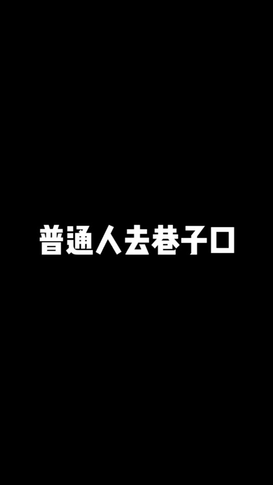 evin埃文