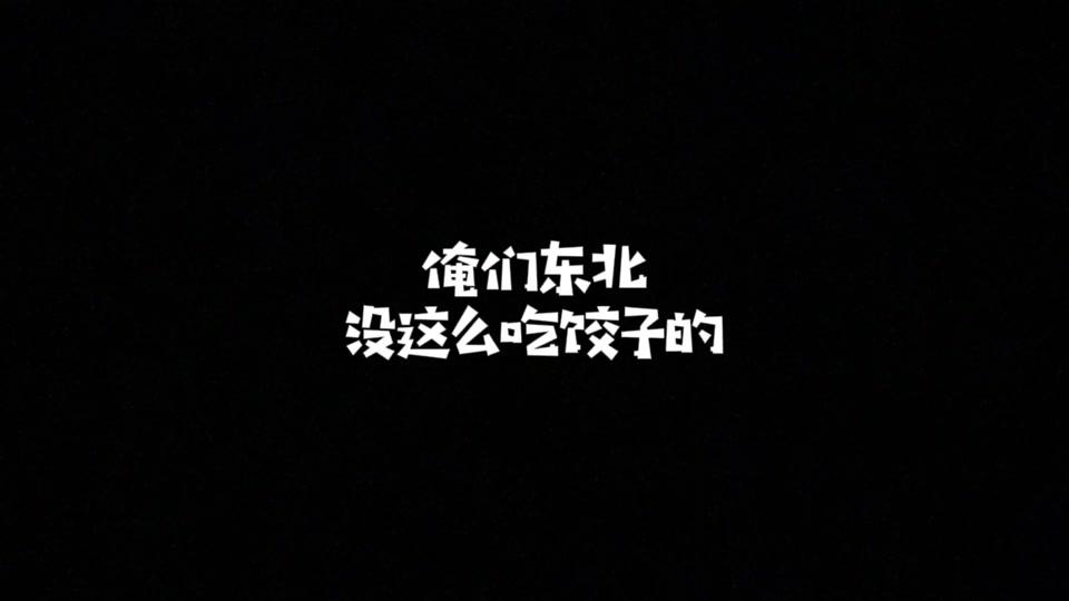 铁蛋儿脱口秀每晚9点直播