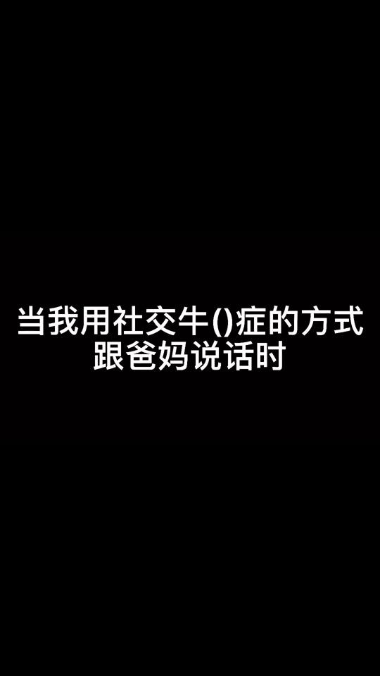姚姚不是p30