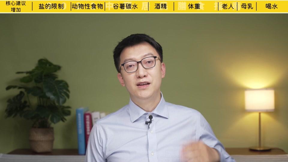 营养师顾中一_营养师顾中一个人资料_营养师顾中一直播间_18183kol