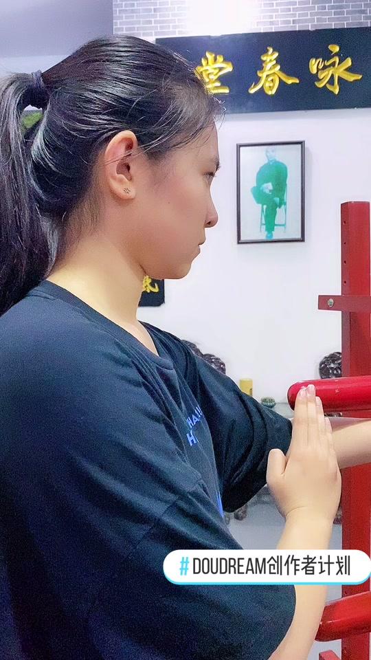 doudream创作者计划 #咏春木人桩 #咏春女孩 咏春几种肘法练习@抖音