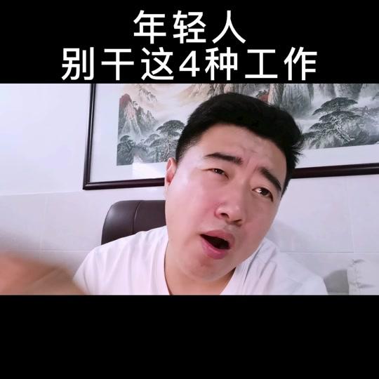 人性商战老杨真话