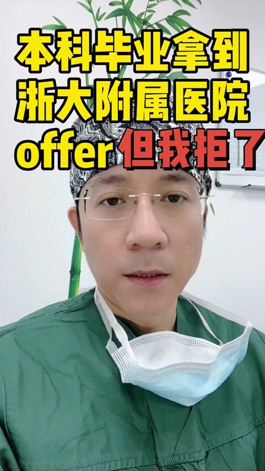 乳腺外科陶思丰医生