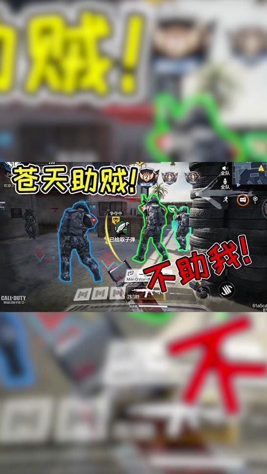 吹命三郎
