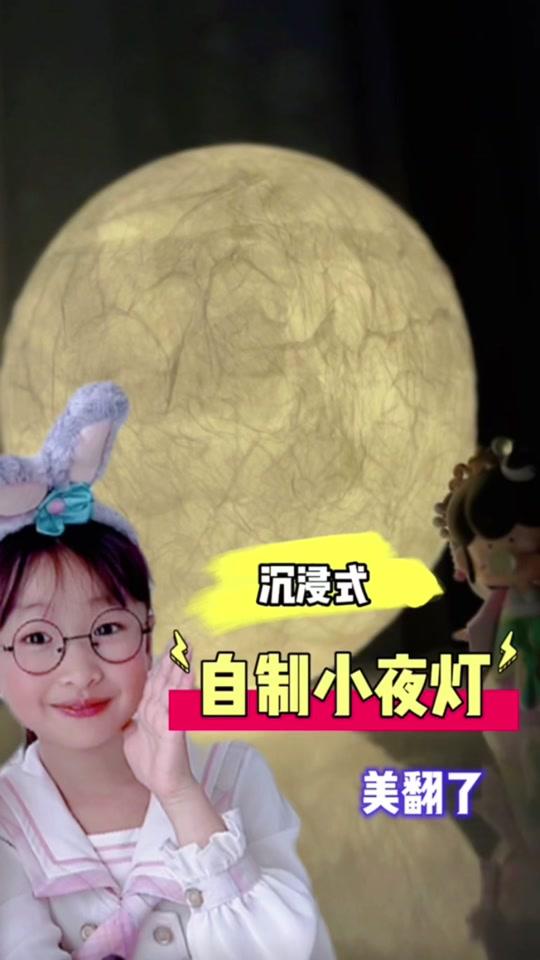 我是机灵姐